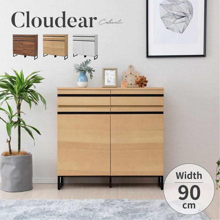 楽天市場】【5日限定☆全品☆10%OFFクーポン発行】 キャビネット ロー 