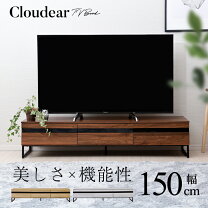 楽天市場】55インチ テレビ台（カラーブラウン）の通販