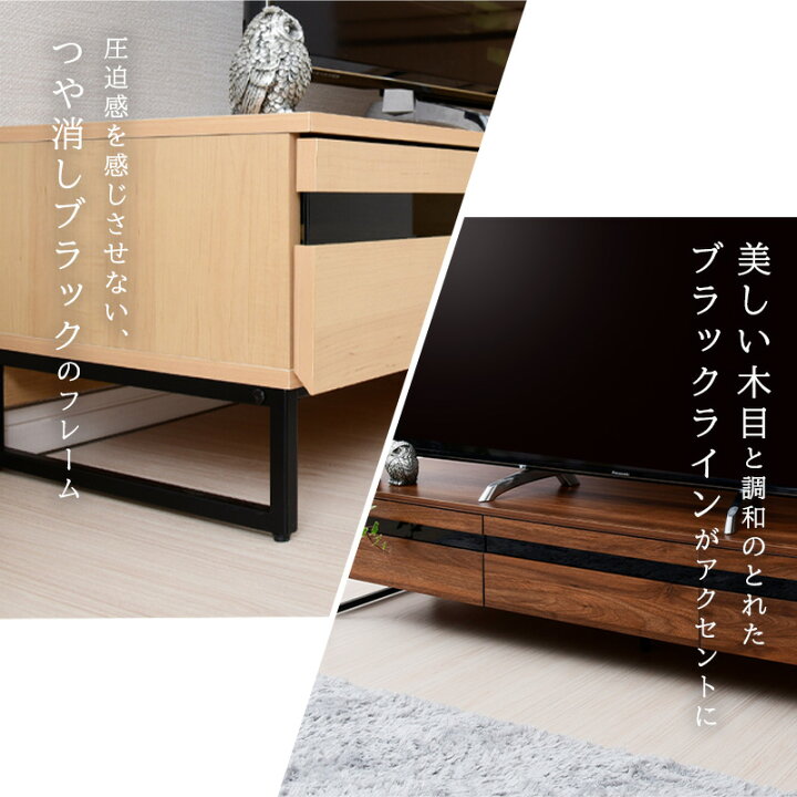 楽天市場】テレビ台 ローボード 幅150 テレビボード ロータイプ テレビ 