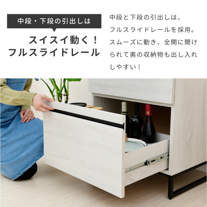 楽天市場】【15日☆5%OFFクーポン配布中】 カップボード 食器棚 ミニ 