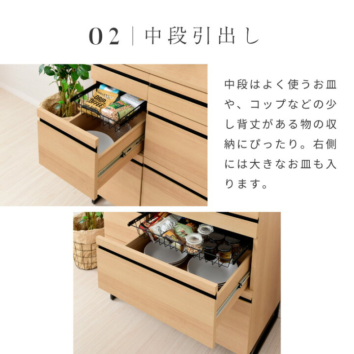 未使用 幅90㎝ レンジボード / 下段収納付オープンラック / 収納 