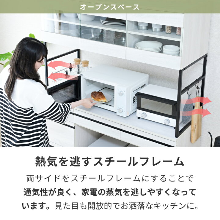 楽天市場】キッチンボード ゴミ箱収納 120 レンジ台 食器棚 引出し 