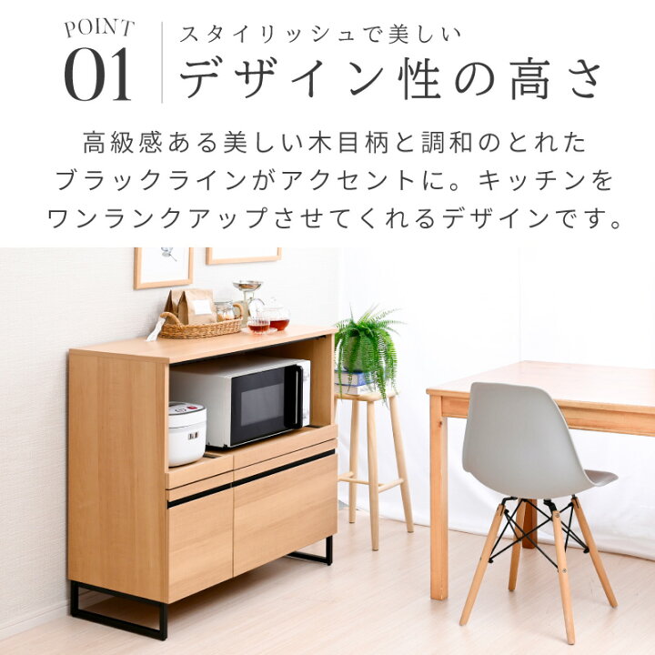 楽天市場】【15日☆5%OFFクーポン配布中】 ダブル スライド棚 レンジ台 
