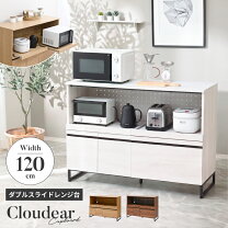 楽天市場】cloudear スチール キッチンボード レンジ台 幅120cmの通販