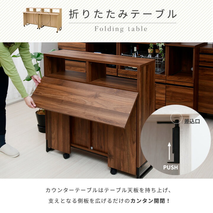 楽天市場】【15日限定☆全品☆10%OFFクーポン】 キッチンカウンター 