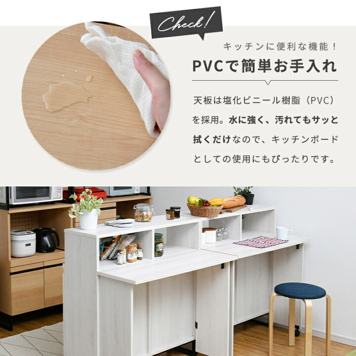 楽天市場】【15日限定☆全品☆10%OFFクーポン】 キッチンカウンター 