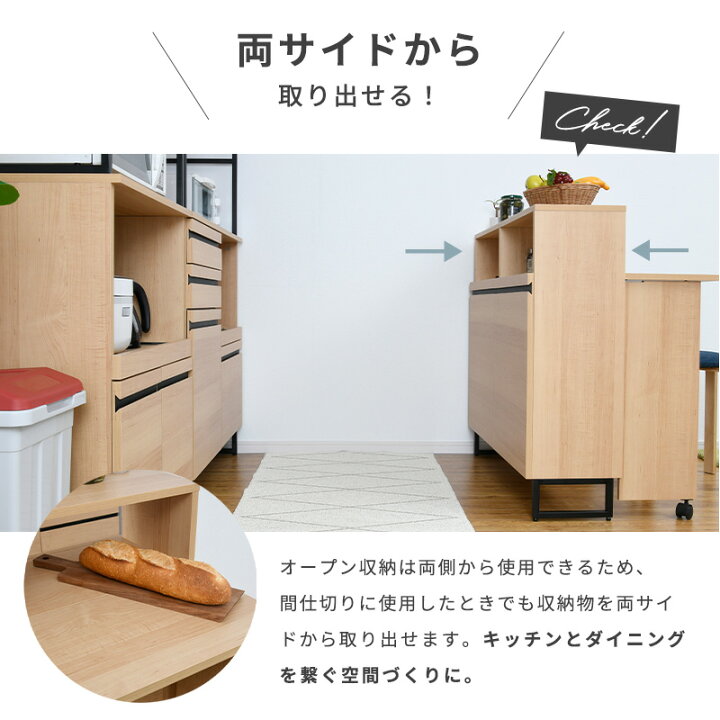 楽天市場】キッチンカウンター 間仕切り テーブル 幅180cm 90cm セット 
