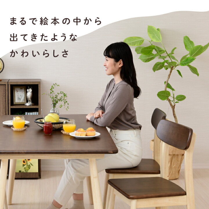 楽天市場】【5日限定☆全品10%OFFクーポン】 ダイニングテーブル 4人 