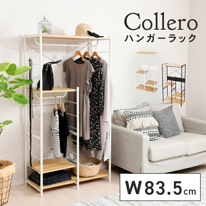 楽天市場】ハンガーラック 棚付き スリム おしゃれ アイアン シンプル 