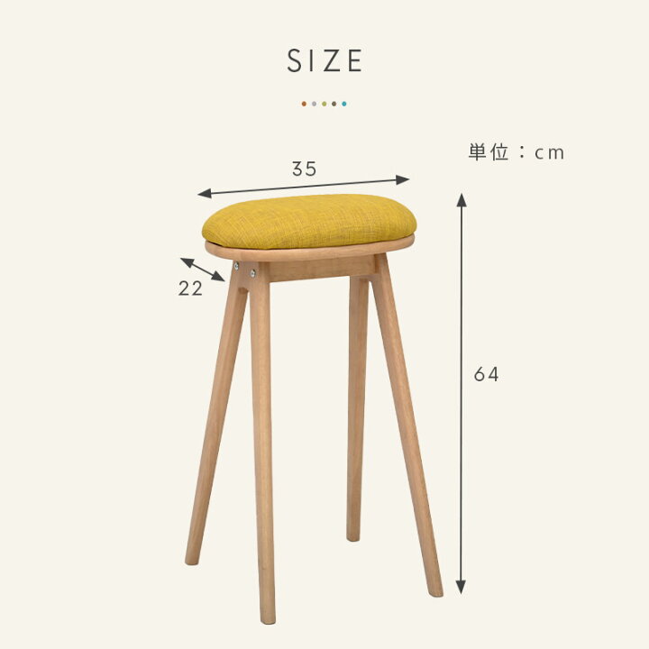 楽天市場】【10日限定☆全品10％OFFクーポン】 [完成品] スツール 