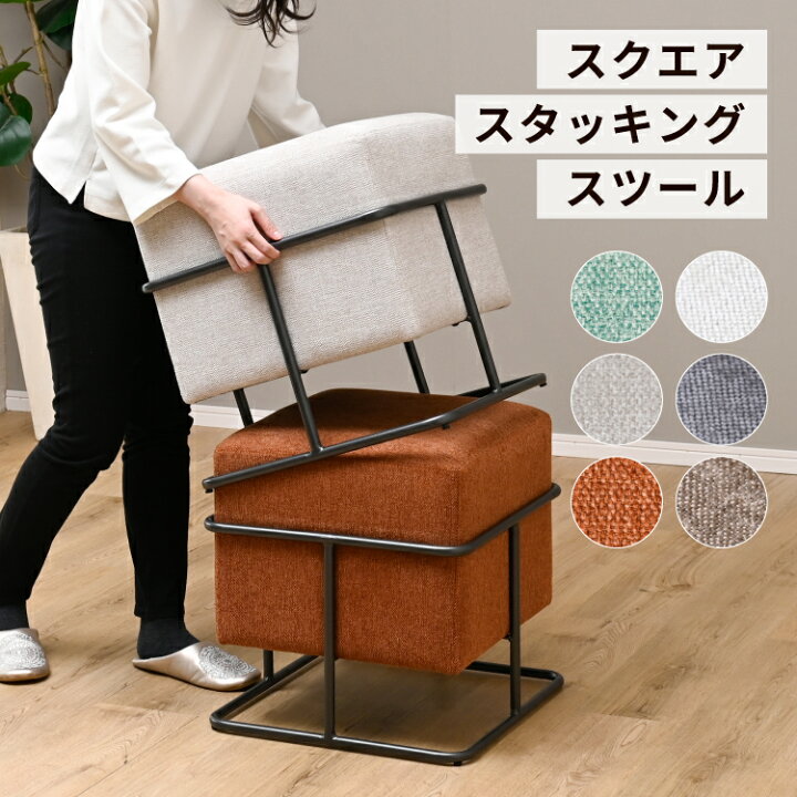 楽天市場】スツール おしゃれ オットマン シンプル アイアン 