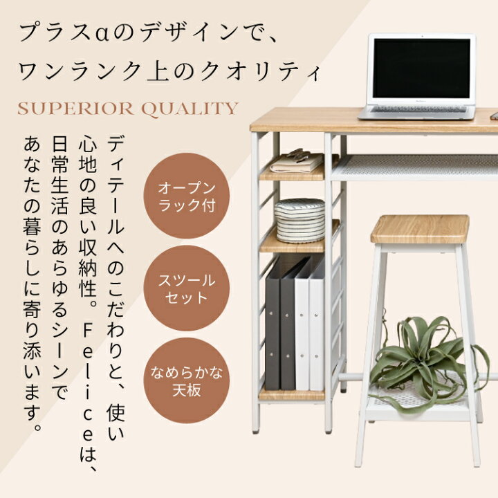楽天市場】カウンターテーブル スツール 2脚セット 収納付き 高さ87cm 