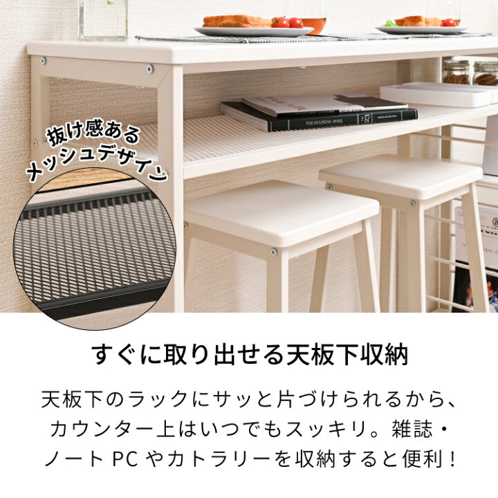 楽天市場】カウンターテーブル スツール 2脚セット 収納付き 高さ87cm 