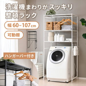 @bN @[ JSt Lk It 60cm`107cm X h[bN c^ h Ή ȃXy[X nK[o[t oXPbgt Ԏ[ h[[  