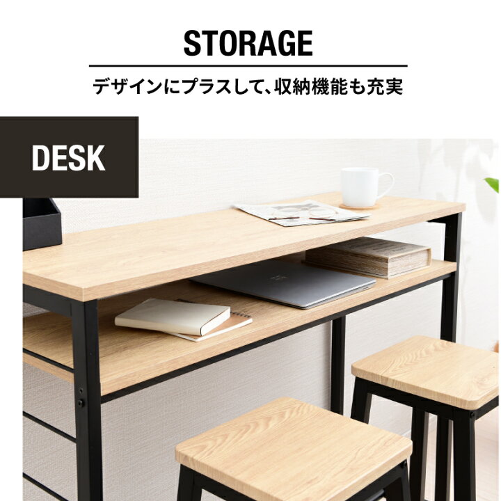 楽天市場】カウンターテーブル スツール 2脚セット 高さ87cm おしゃれ 