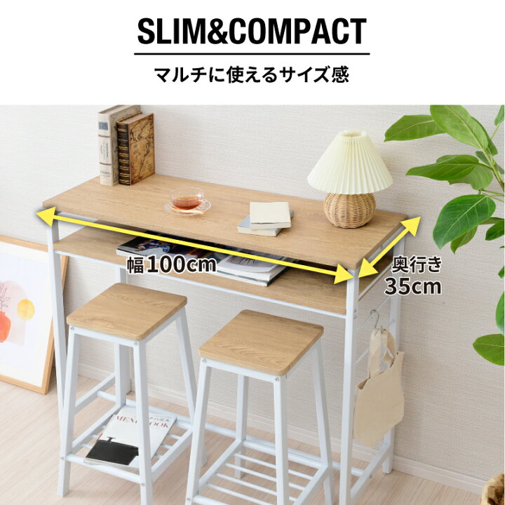 楽天市場】カウンターテーブル スツール 2脚セット 高さ87cm おしゃれ  