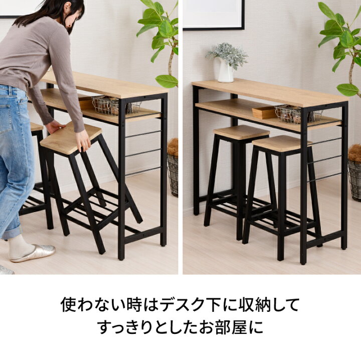 楽天市場】カウンターテーブル スツール 2脚セット 高さ87cm おしゃれ  