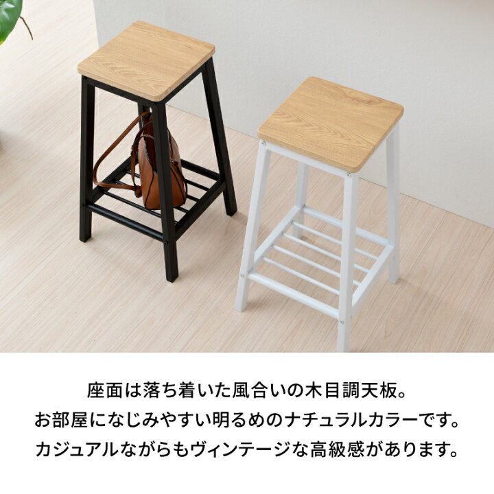 楽天市場】【1日限定☆全品☆5%OFFクーポン】 カウンターチェア 2脚 
