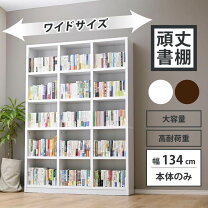 楽天市場】moco 本棚（収納家具｜インテリア・寝具・収納）の通販
