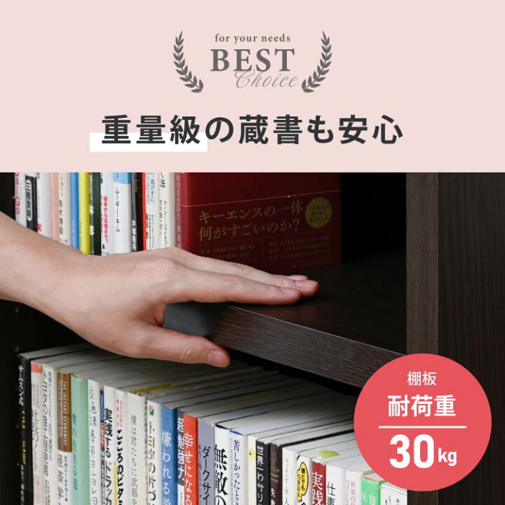 楽天市場】頑丈本棚 書棚 大容量 スリム A4 収納棚 リビング オフィス 