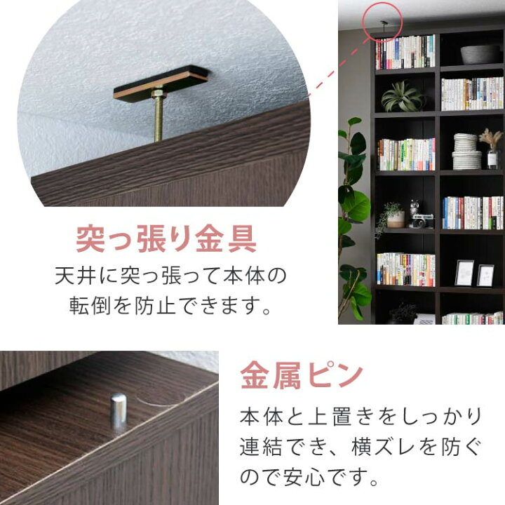 楽天市場】頑丈本棚 書棚 大容量 スリム A4 収納棚 リビング オフィス 