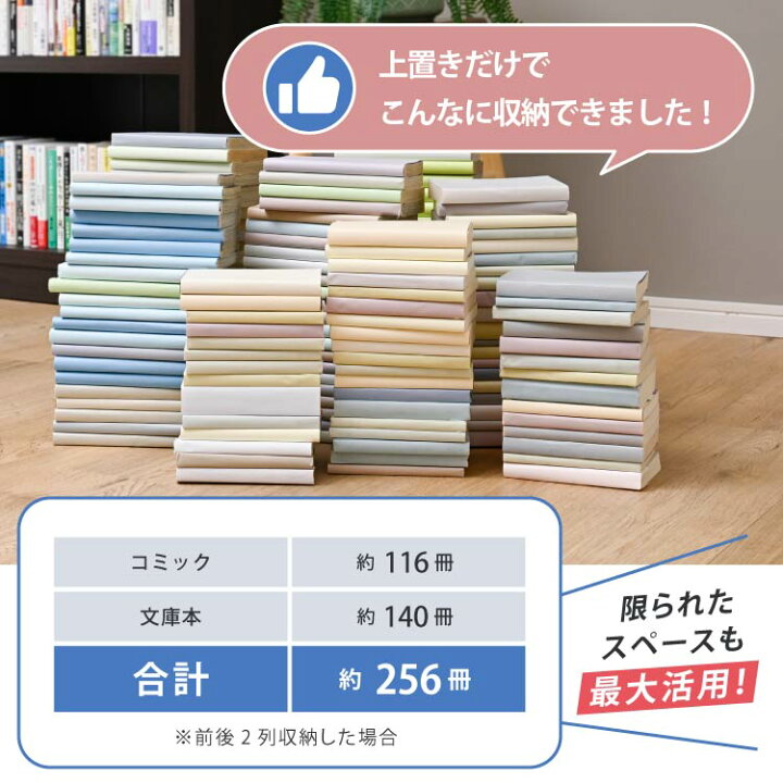 楽天市場】【20日☆全品10%OFFクーポン】 書棚 頑丈 本棚 大容量 