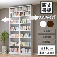 本棚 頑丈 大容量 書棚 スリム A4 収納棚 リビング オフィス 収納 ファイル ラック オープンラック コミ…