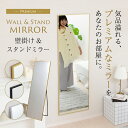 全身鏡 ミラー 姿見 全身鏡 大型 壁掛け対応 スリム スタンドミラー ウォールミラー 幅 52cm 高さ 161cm おしゃれ 鏡 全身 ヨガ ストレッチ 壁掛けミラー アルミフレーム 省スペース 北欧