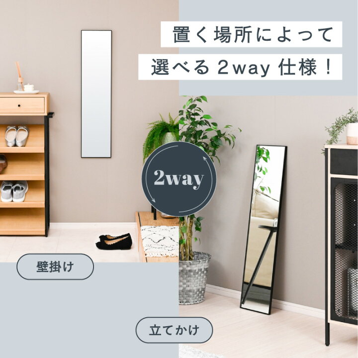 楽天市場】壁掛けミラー 軽量 スリムミラー 鏡 壁掛け 縦横対応 幅 