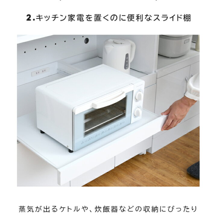 楽天市場】レンジ台 ダブル スライド棚 幅90cm キッチンカウンター 