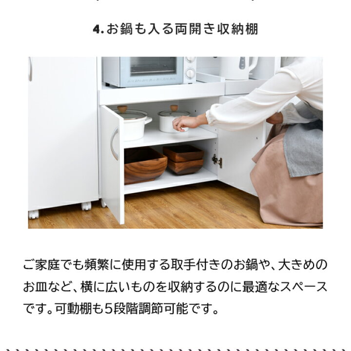楽天市場】レンジ台 ダブル スライド棚 幅90cm キッチンカウンター 