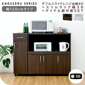 炊飯器 収納家具 収納用品の通販 価格比較 価格 Com