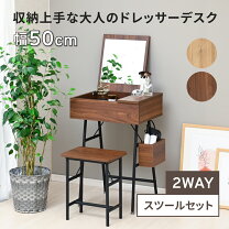 楽天市場】アイアン（1面ドレッサー｜ドレッサー・鏡台）：収納家具 