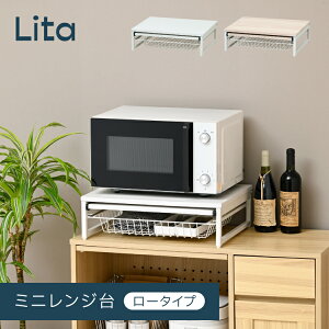 電子レンジ 冷蔵庫上の人気商品・通販・価格比較 - 価格.com