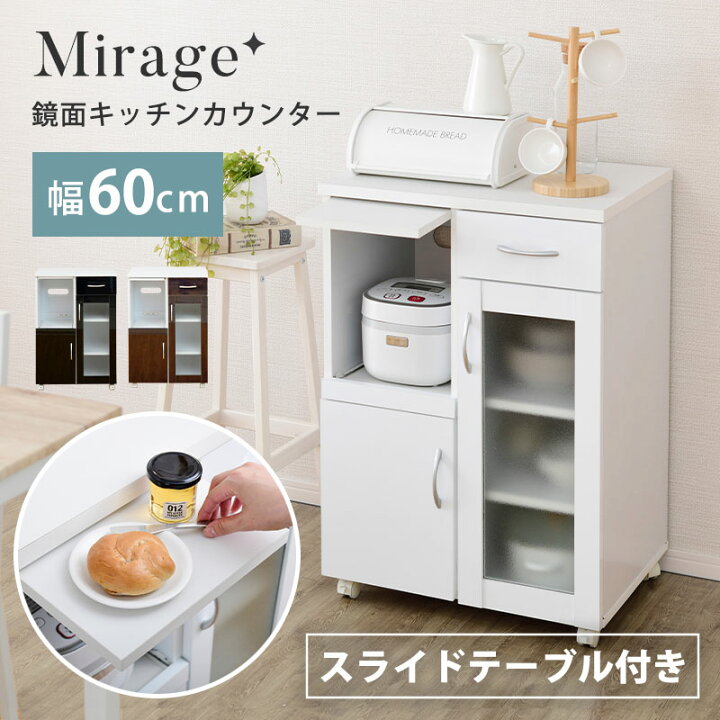 楽天市場】レンジ台 60幅 ロータイプ スリム 大容量 大型レンジ  