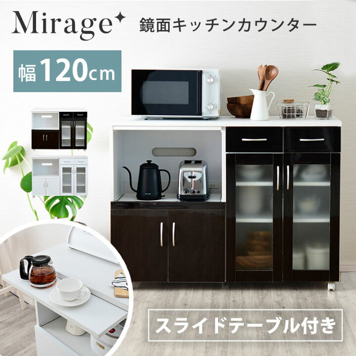 楽天市場】【1日限定☆全品☆10%OFFクーポン発行】 キッチンカウンター 