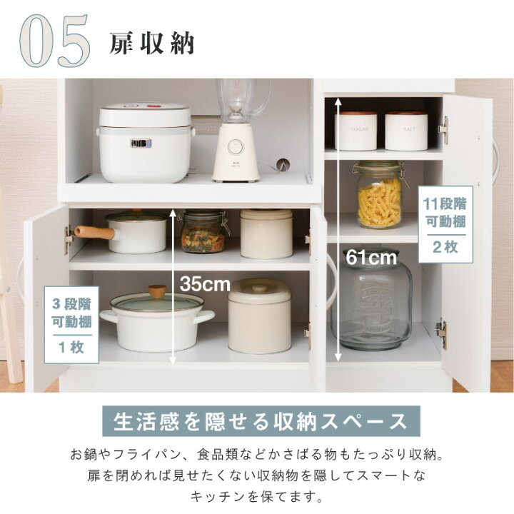 楽天市場 キッチンボード 鏡面 食器棚 レンジ台 大型レンジ対応 幅90cm スライド棚 レンジボード 収納 コンセント付き キッチン収納 キャビネット チェスト 炊飯器ラック 家電収納 おしゃれ シンプル 北欧 ホワイト ブラウン ｎｏｃｏｎｏｃｏ キッチン