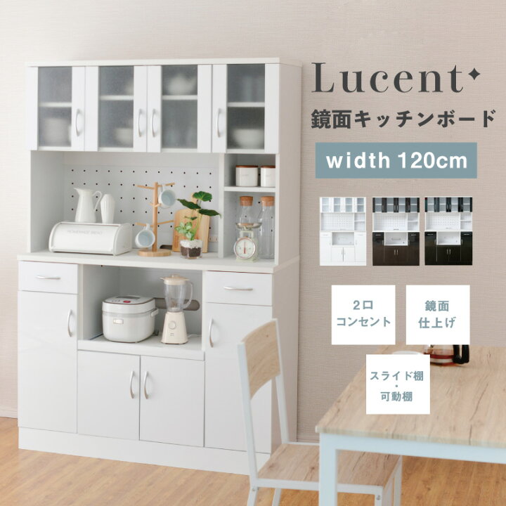 楽天市場】食器棚 120cm レンジ台 大型レンジ対応 幅120cm キッチン 
