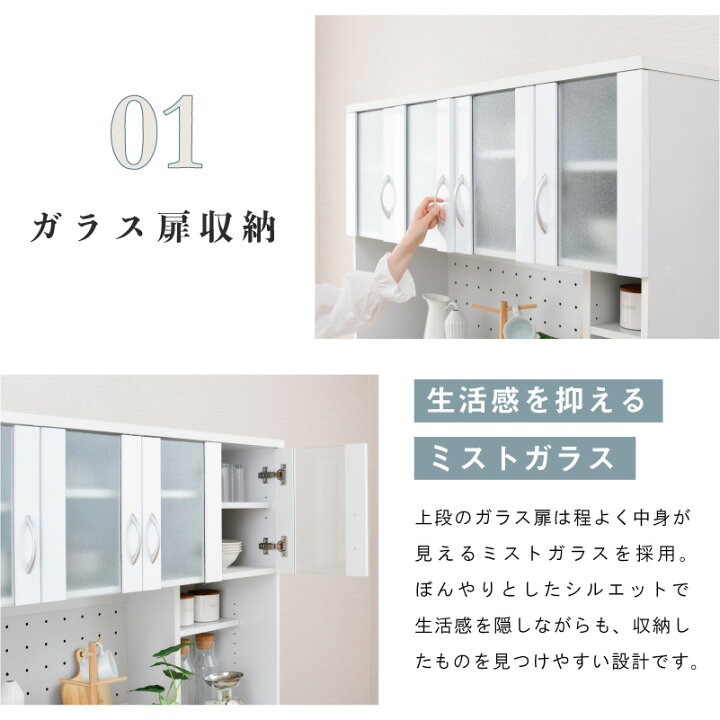 楽天市場 10日は10 Offクーポン キッチンボード 鏡面 食器棚 レンジ台 大型レンジ対応 幅1cm スライド棚 レンジボード 収納 コンセント付き キッチン収納 キャビネット チェスト 炊飯器ラック 家電収納 おしゃれ シンプル 北欧 ホワイト ブラウン ｎｏｃｏｎｏｃｏ