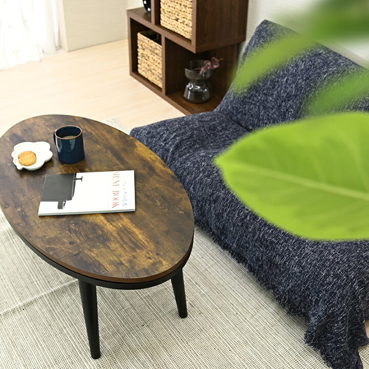楽天市場 10 Offクーポン有り こたつ セット 一人暮らし 円形 オーバル 省スペース 一人用 こたつテーブル リバーシブル天板 センターテーブル ローテーブル こたつ布団 コタツ 炬燵 おしゃれ シンプル こたつ掛布団 石英管ヒーター 北欧 ｎｏｃｏｎｏｃｏ キッチン