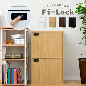 鍵付き 書棚の人気商品・通販・価格比較 - 価格.com