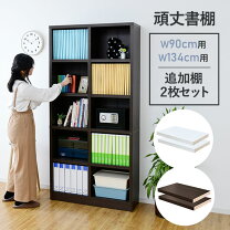 楽天市場】頑丈な本棚（収納家具｜インテリア・寝具・収納）の通販
