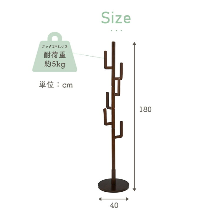 楽天市場】【15日限定☆全品☆10%OFFクーポン】 ポールハンガー 木製 