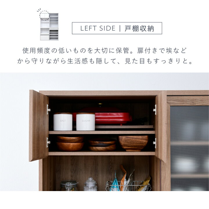 楽天市場】食器棚 引き戸 ガラス キッチンボード 120 レンジ台 大型 
