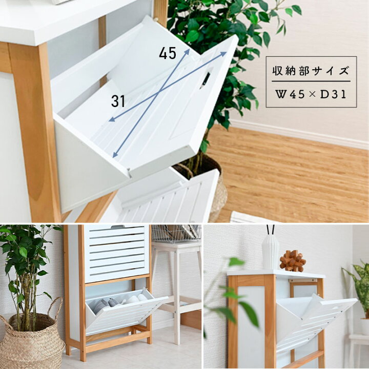 楽天市場】【5日限定☆全品10%OFFクーポン】 [完成品] シューズラック 