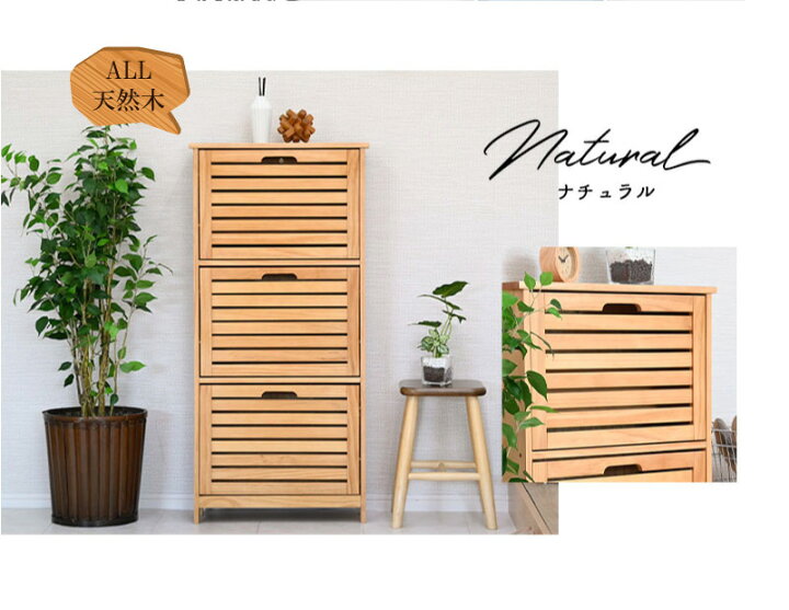 楽天市場】【5日限定☆全品10%OFFクーポン】 [完成品] シューズラック 