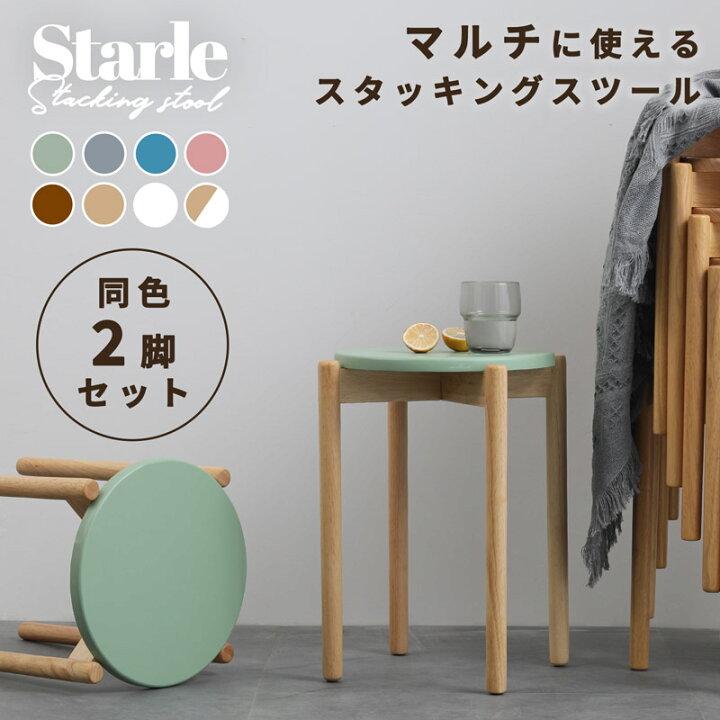 YMYNY 4pcs 木製曲脚椅子、スツール 木製 曲木チェア スタッキング 