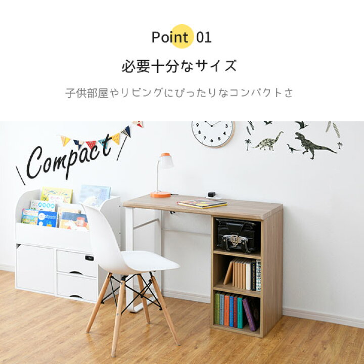 コンパクト 学習机 幅90cm ラック 小さい 省スペース リビング収納 ツインデスク シンプル スリム 学習机 収納 引き出し ランドセルラック PCデスク 奥行45 勉強机 大人 小学生 子供 おしゃれ かわいい noconoco・キッチン コンパクト ツインデスク 幅180cm ラック 2台 セット 省スペース リビング収納 2人用 シンプル スリム 学習机 収納 引き出し ランドセルラック パソコンデスク 奥行45 勉強机 大人 小学生 子供 おしゃれ