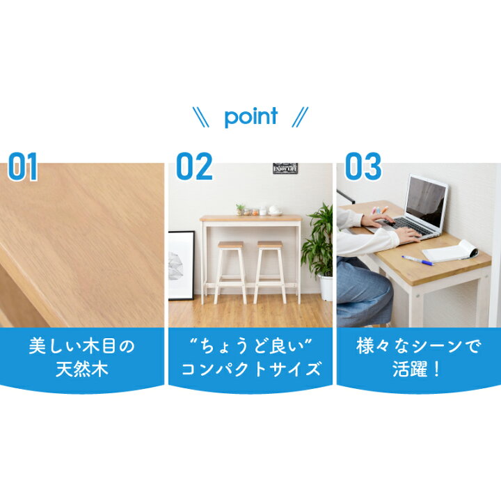 楽天市場】カウンターテーブル スツール セット ハイテーブル ハイ 