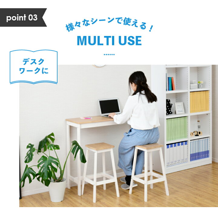 楽天市場】カウンターテーブル スツール セット ハイテーブル ハイ 